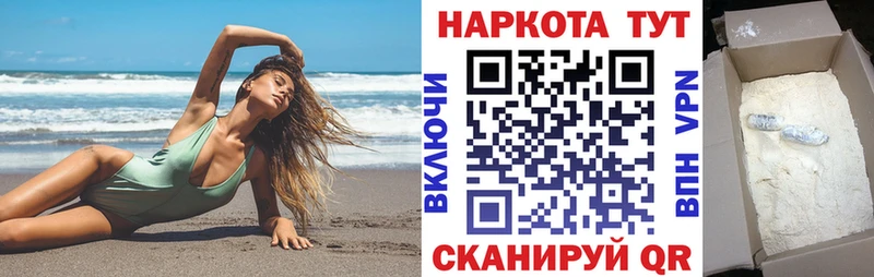 Наркошоп Феодосия Кетамин  Меф мяу мяу  Бошки Шишки  СОЛЬ 