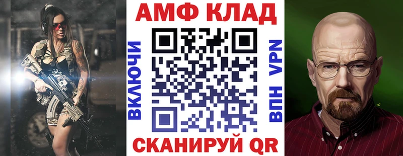 Амфетамин Розовый  где купить наркоту  Феодосия 