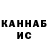 Конопля планчик Kvasnyuk Stanislav