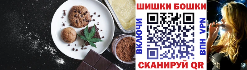 купить наркоту  Феодосия  Еда ТГК марихуана 