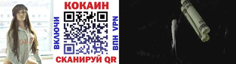 КОКАИН Перу  купить  цена  Феодосия 
