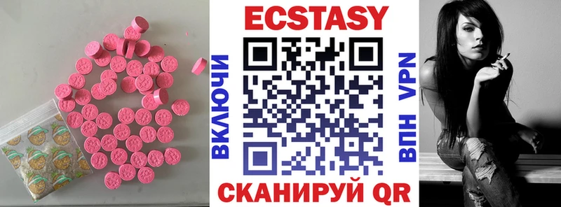 ОМГ ОМГ сайт  где можно купить   Феодосия  ЭКСТАЗИ 99% 