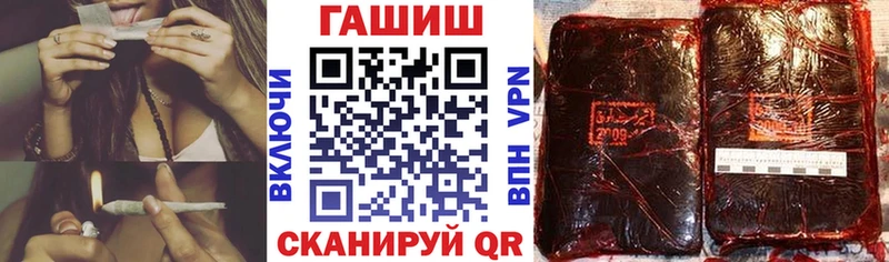 ГАШ гашик Феодосия
