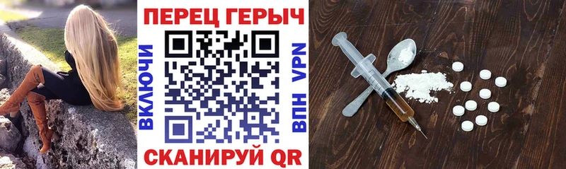 ГЕРОИН хмурый наркотики Феодосия