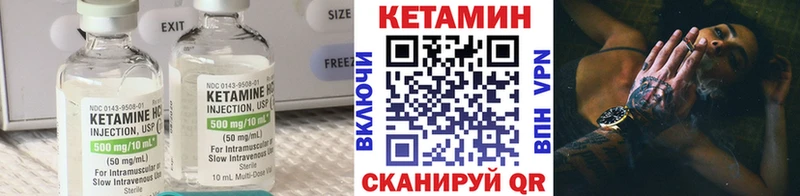 Кетамин VHQ  что такое наркотик  Феодосия 