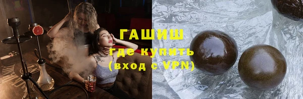 каннабис Белокуриха