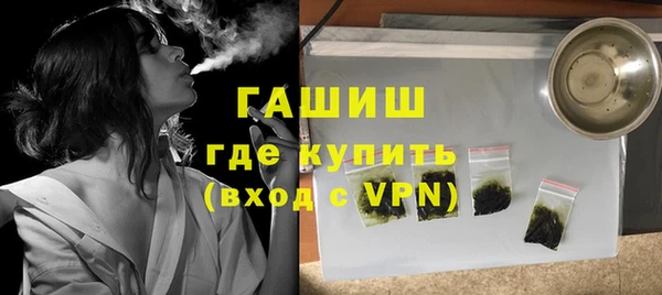 ALPHA-PVP Беломорск