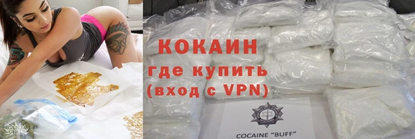 каннабис Белокуриха
