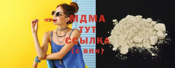 гашиш Богородск
