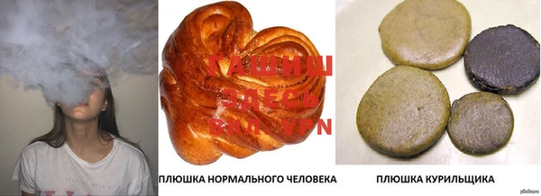 гашиш Богородск