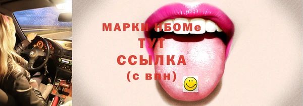 каннабис Белокуриха