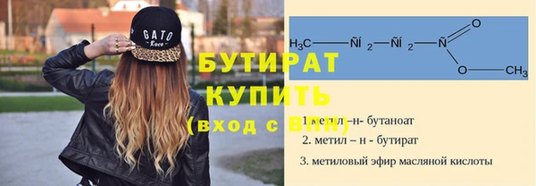 СК Богородицк