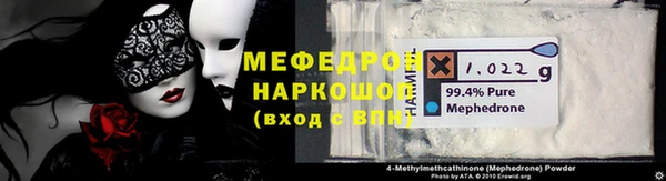 гашиш Богородск