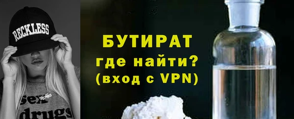 гашиш Богородск