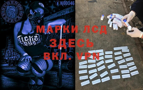 гашиш Богородск