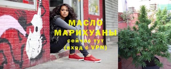каннабис Белокуриха