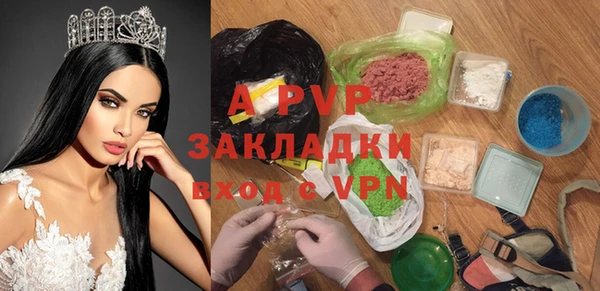 ALPHA-PVP Беломорск