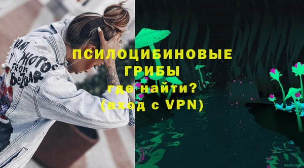 гашиш Богородск