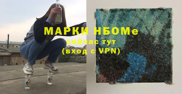 каннабис Белокуриха