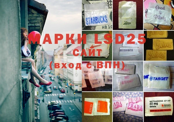 прущий лед Белоозёрский