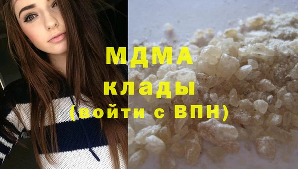 каннабис Белокуриха