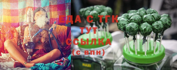 каннабис Белокуриха