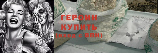 прущий лед Белоозёрский