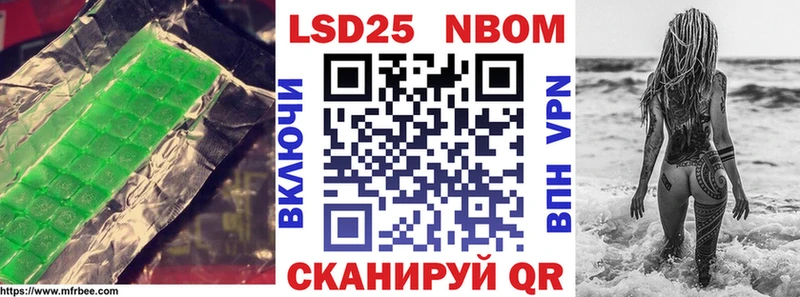 LSD-25 экстази ecstasy  Феодосия 