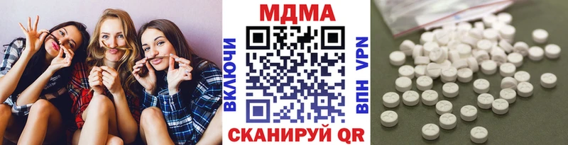 МДМА VHQ  дарнет шоп  Феодосия 