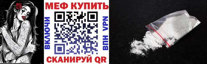 кракен зеркало Феодосия Мефедрон mephedrone