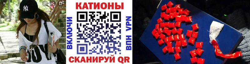 Меф мяу мяу кристаллы Феодосия