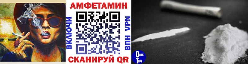 наркотики  Феодосия  МЕТАМФЕТАМИН мет 