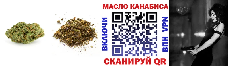 наркотики  Феодосия  блэк спрут зеркало  Дистиллят ТГК вейп 